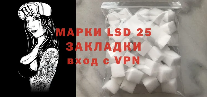 LSD-25 экстази ecstasy  магазин продажи   Палласовка 