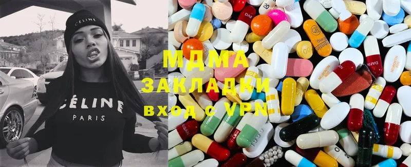 MDMA VHQ  omg ТОР  Палласовка 